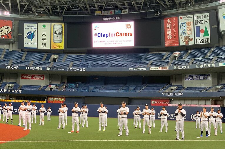 5月26日には医療、介護従事者への感謝と敬意を込めて拍手を送る「クラップ・フォー・ケアラーズ」を行った。 ／ photograph by Noriko Yonemushi