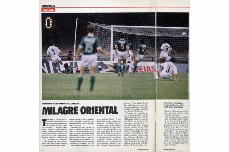 雑誌「プラカール」に掲載された記事。カズ（背番号7）がシュートした瞬間。見出しは、「東洋の奇跡」 ／ photograph by Hirokazu Abe