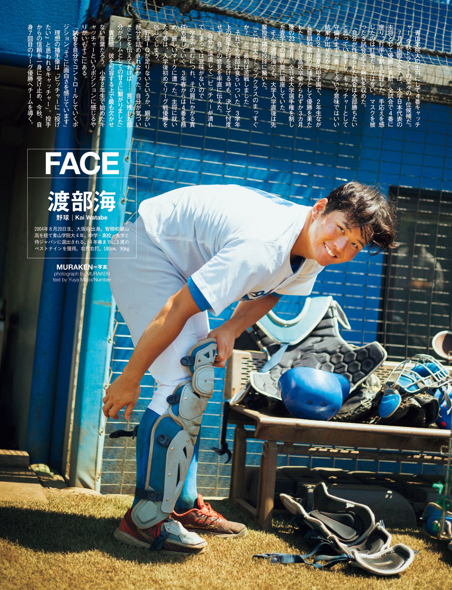 FACE