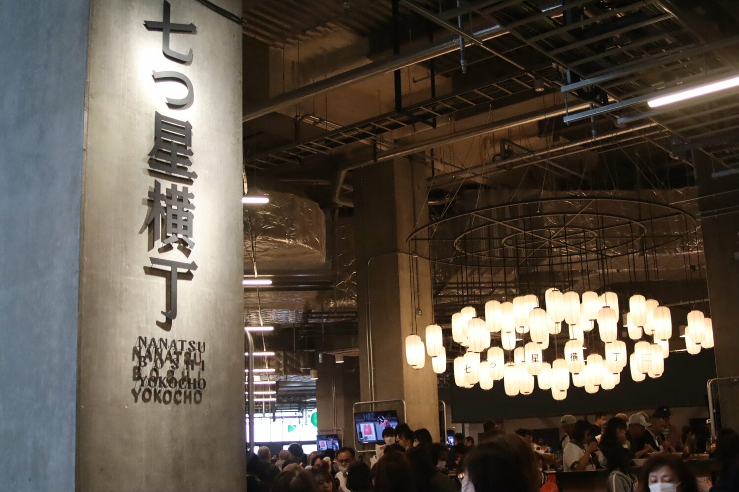 七つ星横丁　©Kou Hiroo