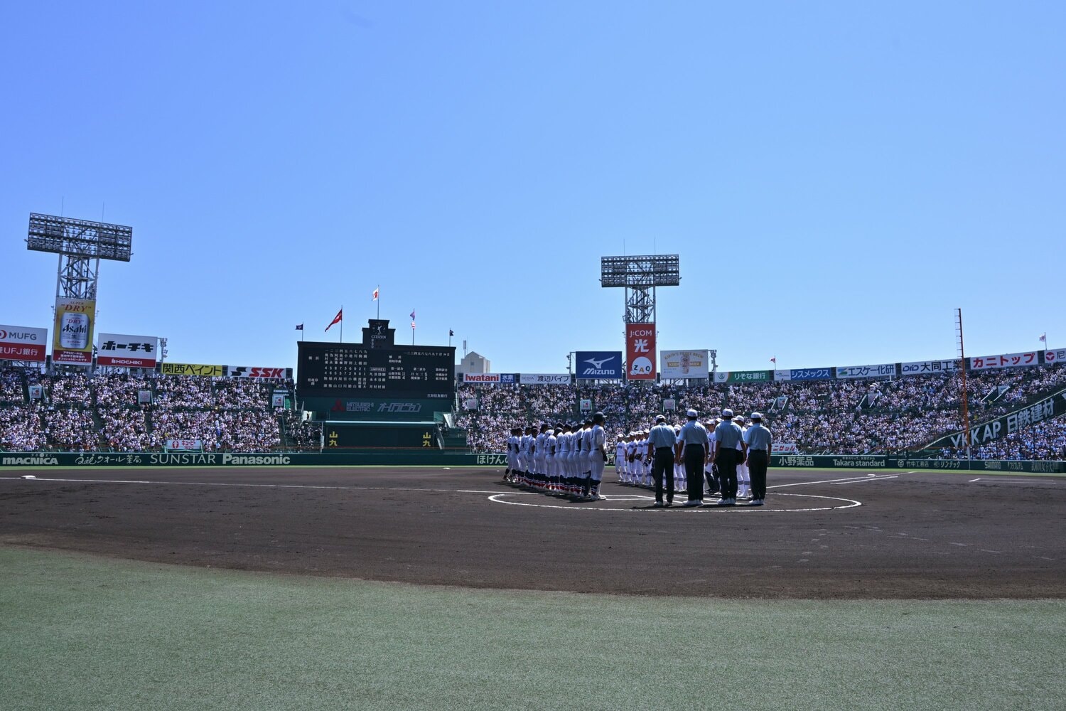 「7回制」導入によって歴代記録の連続性も途絶える ©Hideki Sugiyama