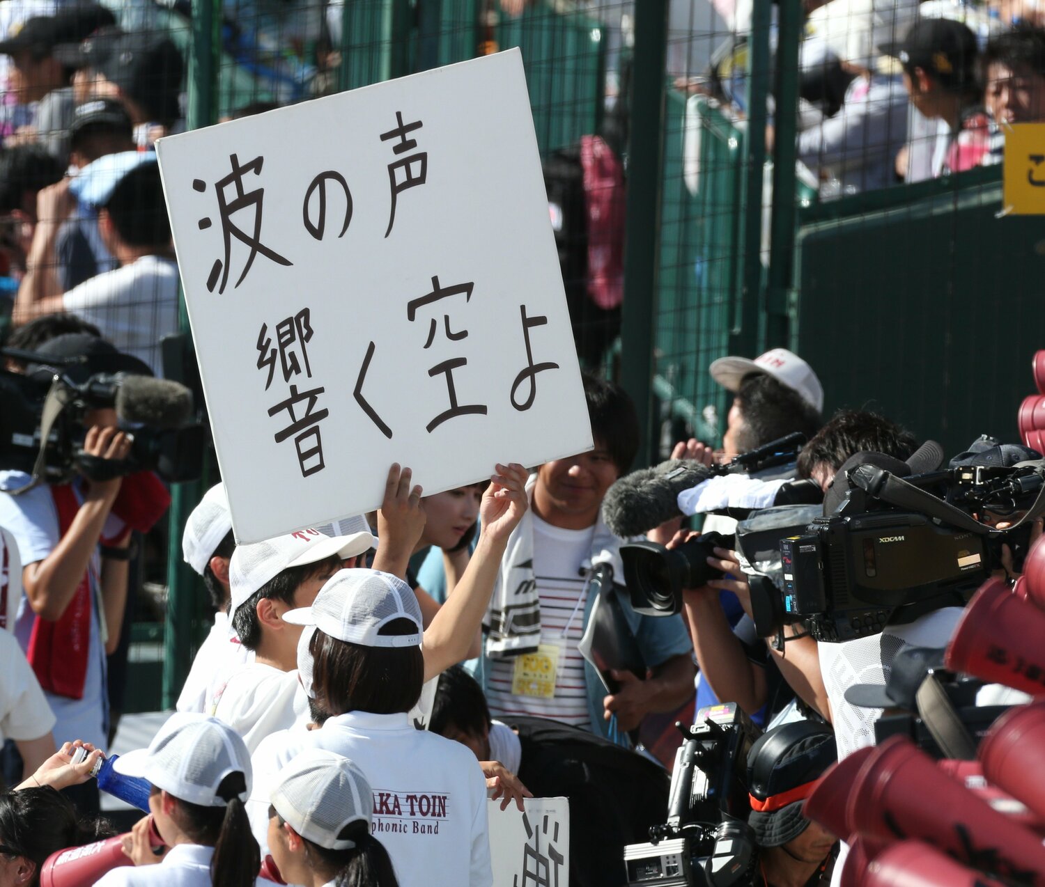 甲子園での大阪桐蔭ブラバンの応援風景　©︎JIJI PRESS