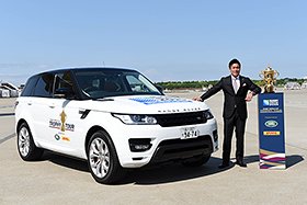 2015年のラグビーワールドカップに先駆けて、トロフィーツアーがスタート。優勝トロフィー「ウェブ・エリス・カップ」が世界15カ国を巡るのだが、それをジャガー・ランドローバーがサポートする。 