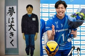 「じつは相撲部屋からスカウトも…」男子バレー清水邦広の母が語る“ご縁に恵まれた”バレーボール人生「ヤンチャだった中学時代の“眉毛事件”」