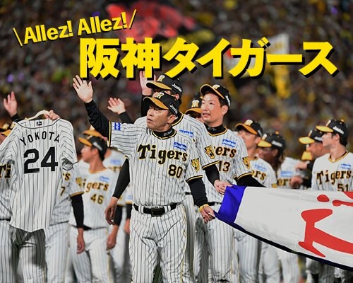 バースと勝負する？」掛布雅之×吉田義男×岡田彰布が語った“1985年阪神 