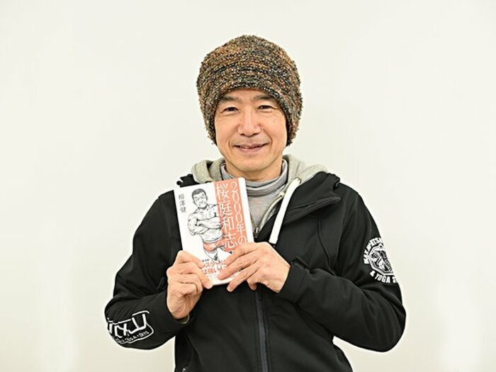 鬼才・柳澤健が綴った桜庭和志・伝。「プロレスラーは最強」の真実とは？＜Number Web＞ photograph by Keiji Ishikawa