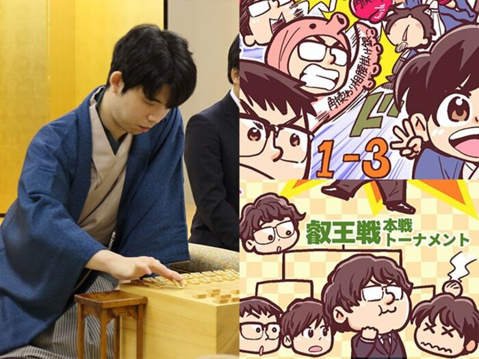 「藤井さんに勝つの、きついですよー」永瀬拓矢九段の本音が沁みる…「ふ、藤井聡太七冠の賞金がケタ違い1億超!」観る将マンガ家が驚くトピックス<Number Web> photograph by 日本将棋連盟/Junsei Chida