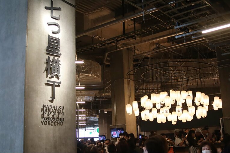 七つ星横丁　©Kou Hiroo