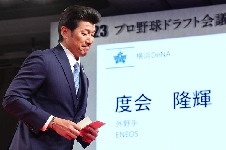 ドラフト会議、投手の1位指名が予想されていたベイスターズだったが、中日が指名を公言していた注目の社会人野手・度会を“強行”指名で引き当てた ／ photograph by JIJI PRESS