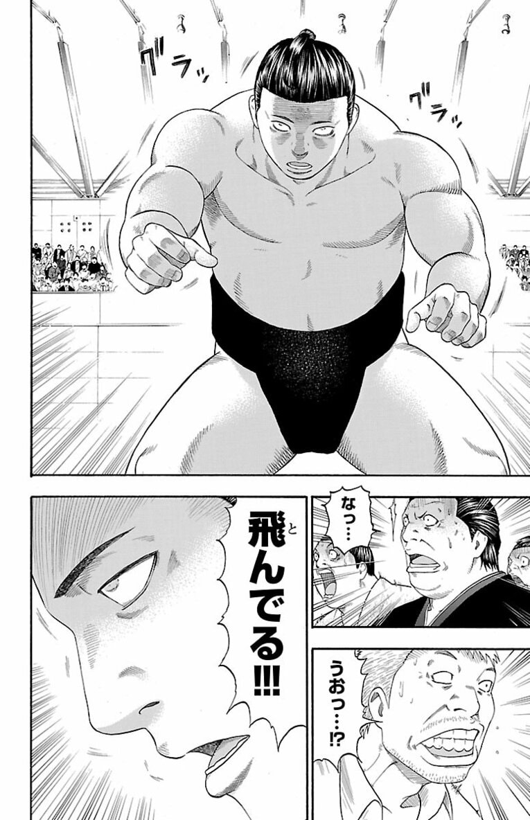 相撲界追放“史上最悪”大関の息子が初めて触れた相撲の世界で見せたのは…？ 父を越え「神の依り代」横綱を目指す！――『バチバチ』第1話(47)