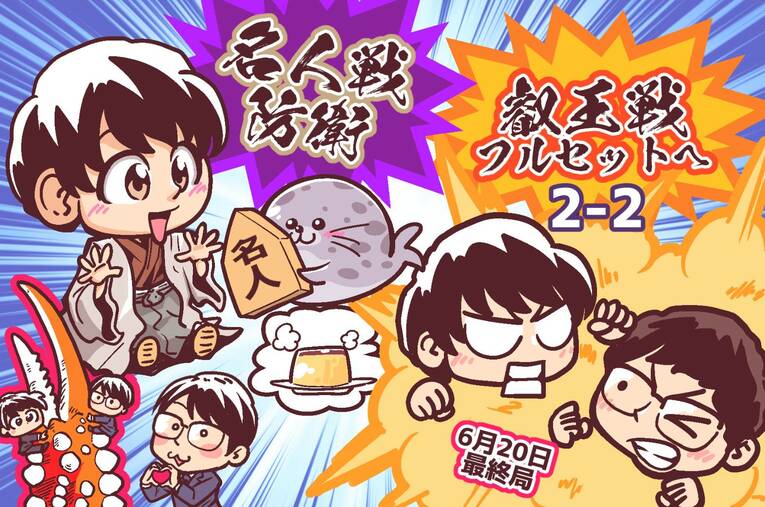 24年5月のハイライト　©Junsei Chida