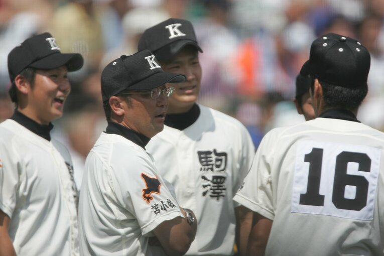 駒大苫小牧　©BUNGEISHUNJU