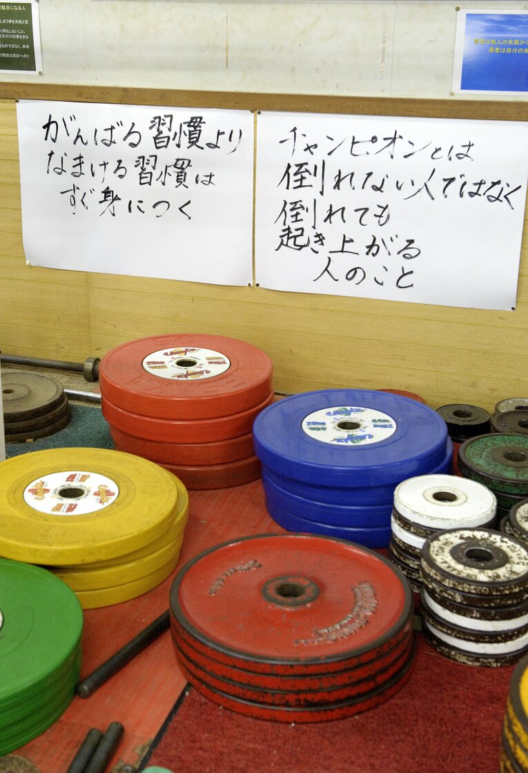 花巻東高校探訪（2010年撮影）　©Asami Enomoto