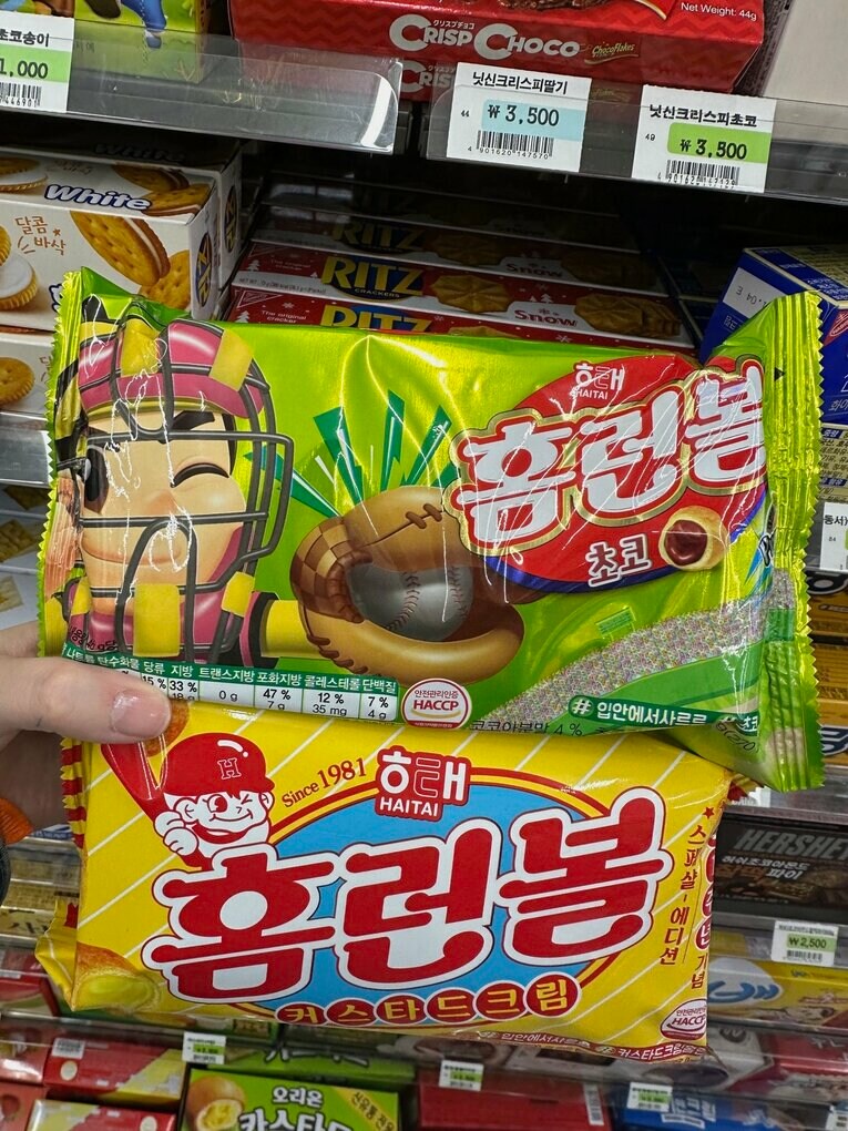 セブンイレブンで買った野球のパッケージのお菓子。お土産用