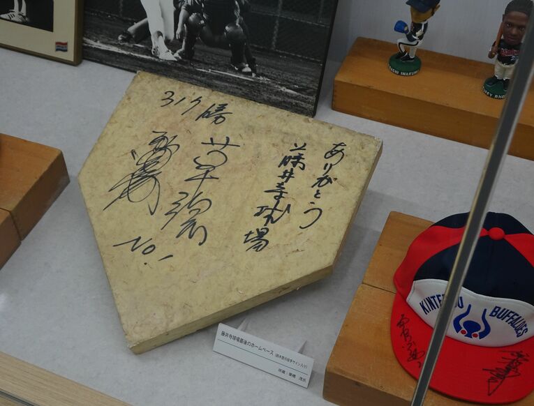 ホームベースに記された鈴木啓示のサイン　©Masanori Kise