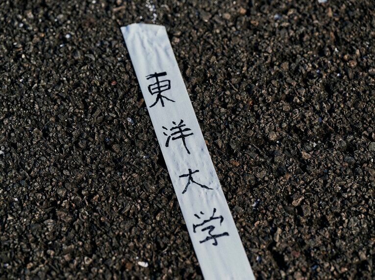 ©︎Yuki Suenaga