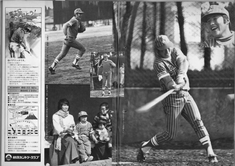 プロ野球選手だったジャンボ尾崎（アサヒゴルフ誌面より／著者提供）