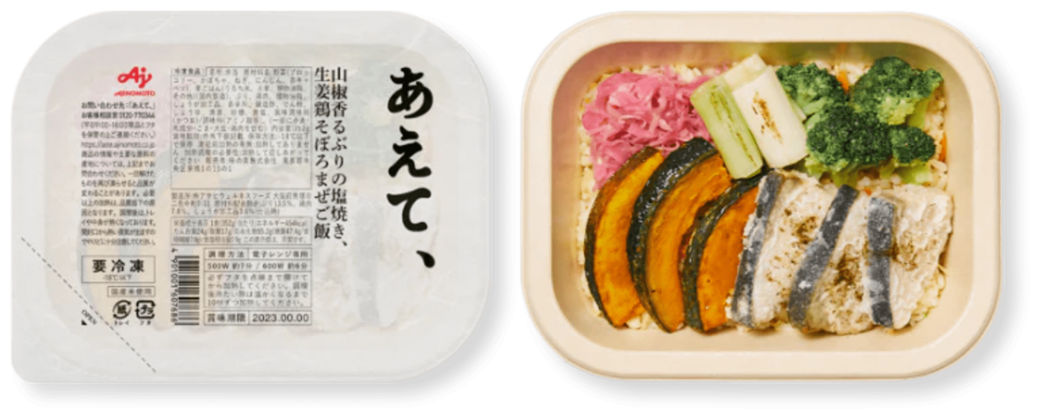 「いつでも、ふぅ。広場」で提供される冷凍弁当「あえて、®」の一例。パラアスリートの場合、自室で手軽に食べられる食事が便利なことも多いという　©味の素(株)