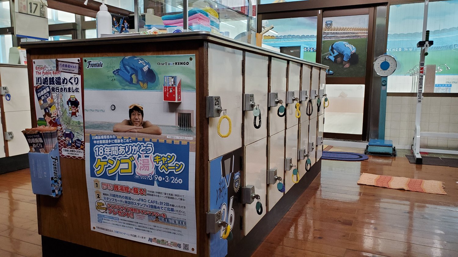 気持ちよさそうなケンゴがポスターの主役に　©︎Takashi Kumazaki