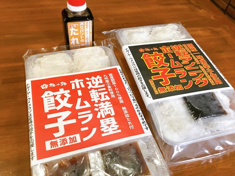 【プロ野球キャンプ】宮崎が誇る面白混沌スーパーの “逆転満塁ホームラン餃子”  ホークスの餃子王子もびっくり？(13)