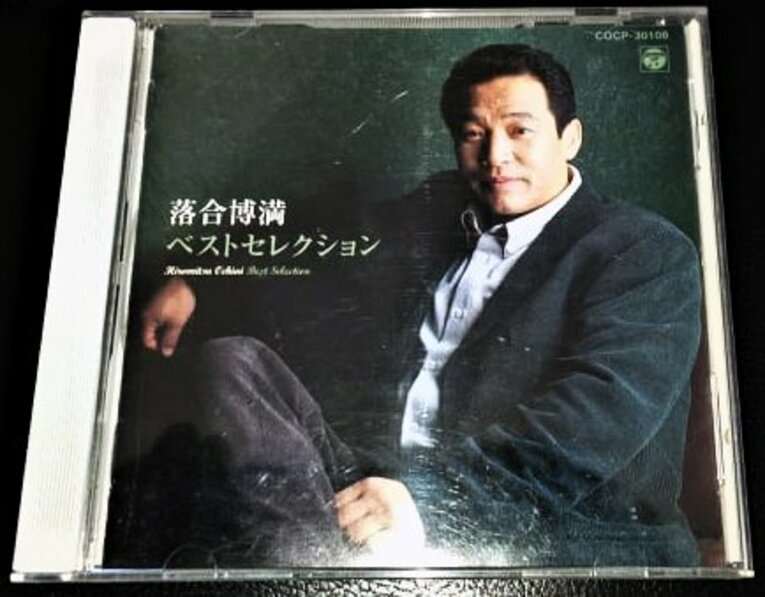 『落合博満ベストセレクション』のCDジャケット