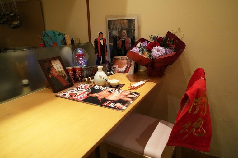 2022年10月1日以来、「猪木席」には猪木にまつわるものが置かれている