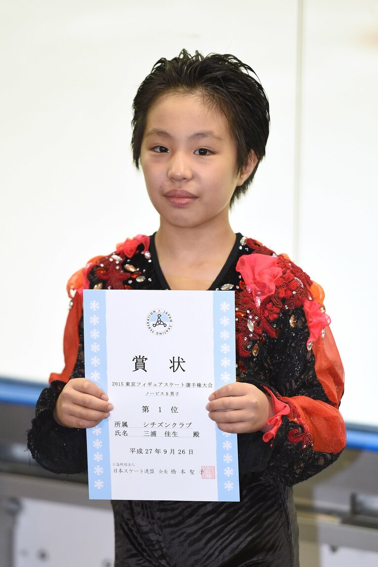 フィギュア東京選手権ノービスBで1位の賞状をもつ三浦佳生（当時10歳）©AFLO