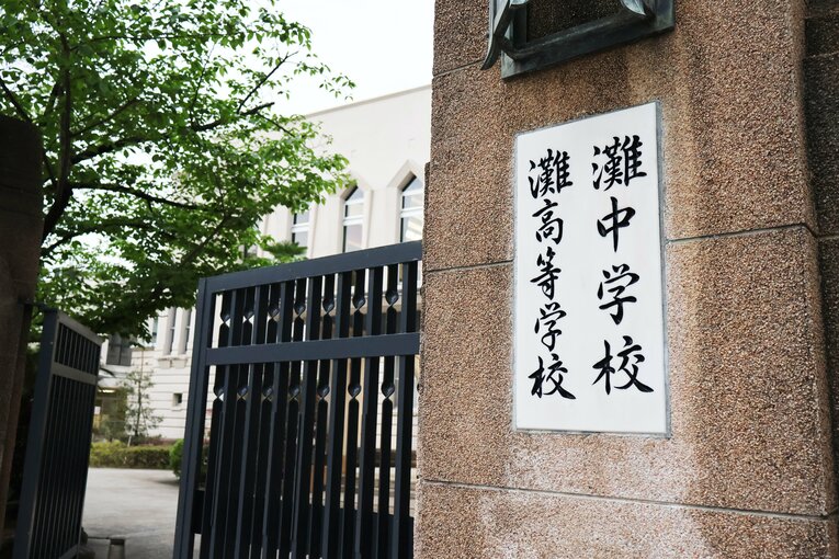 灘高校の入口（2023年）©︎Fumi Sawai