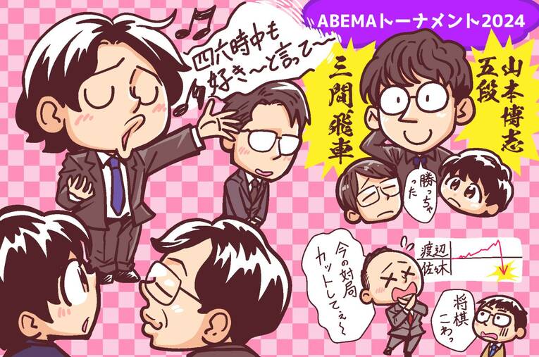 24年6月のハイライト　©Junsei Chida