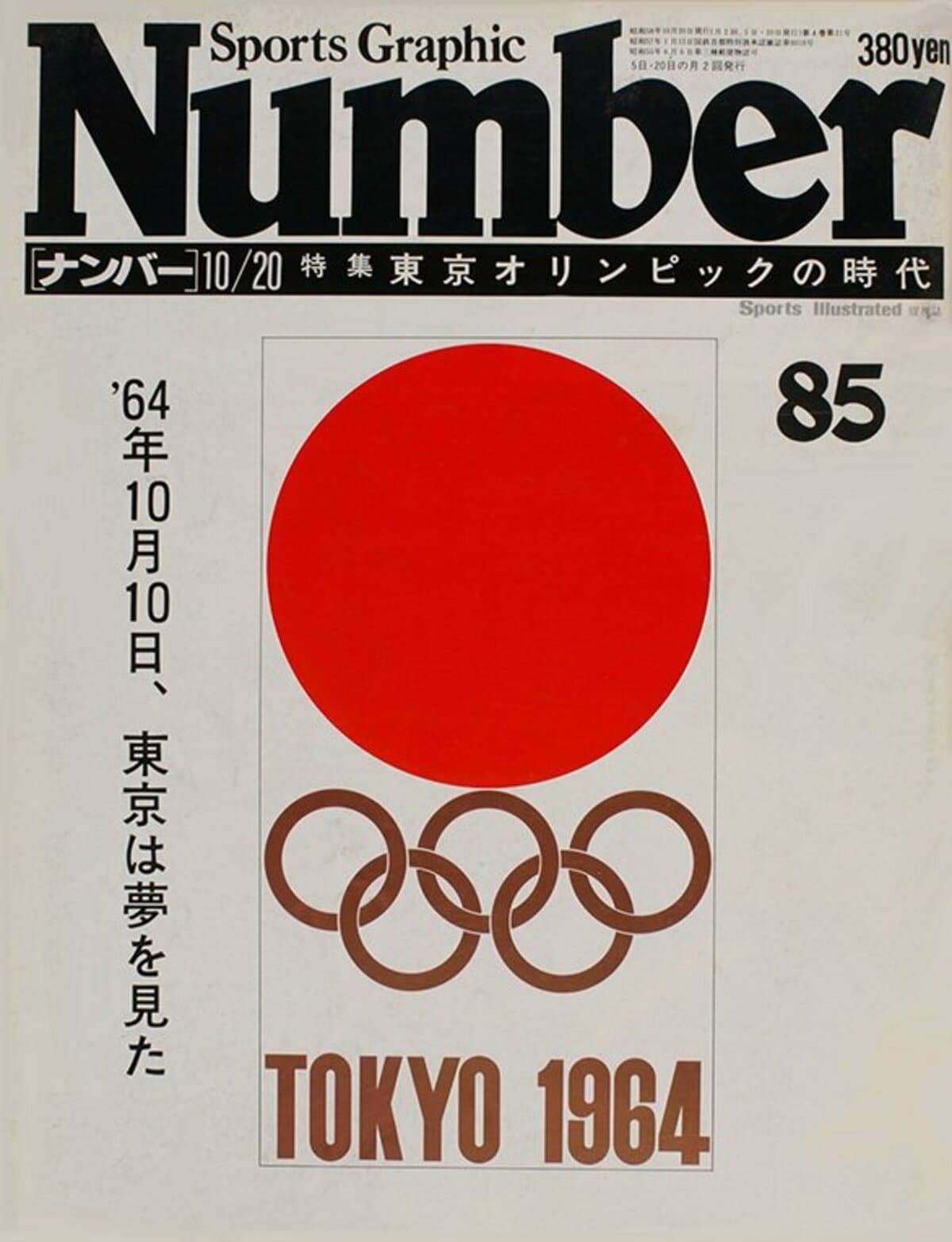 伝説・東京オリンピック - Number85号 - Number Web - ナンバー