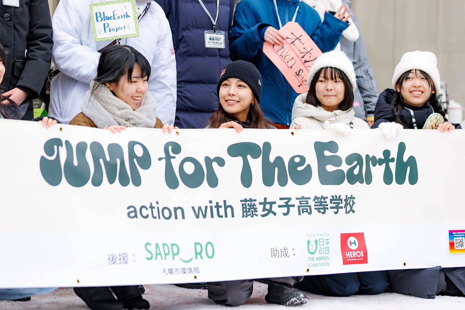 「マイボトルバー」を一緒に運営した藤女子高のみんなと