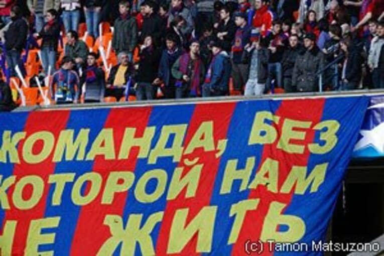 ＜CSKA躍進の鍵＞ レオニード・スルツキ 「謎の青年監督の正体」(3)