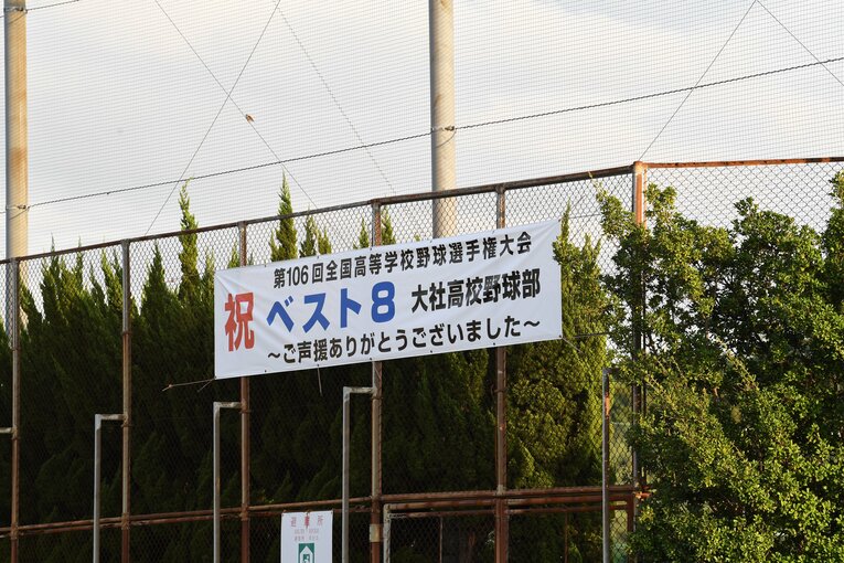 【大社の今】今夏の甲子園で「大社旋風」を巻き起こした大社高 ©Kota Inoue