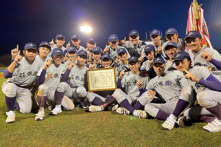 大谷翔平の母校 花巻東 一つのミスも許さないでやってきた 岩手勢38年ぶりの東北大会優勝 を決めるまで 高校野球 Number Web ナンバー