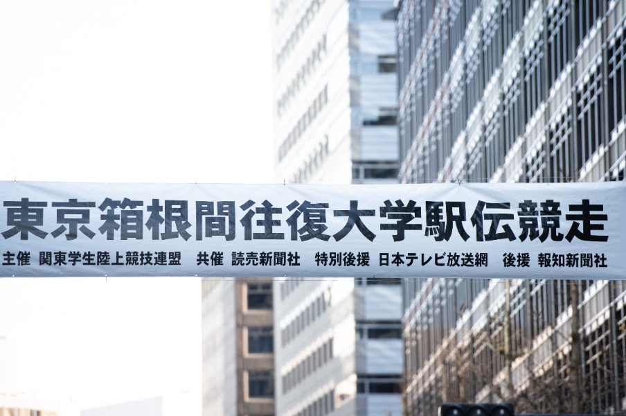 駒大、青学大の「強力な補欠」は何区に配置されるのか?区間エントリーから〈第98回箱根駅伝〉を読み解く。<Number Web> photograph by Nanae Suzuki