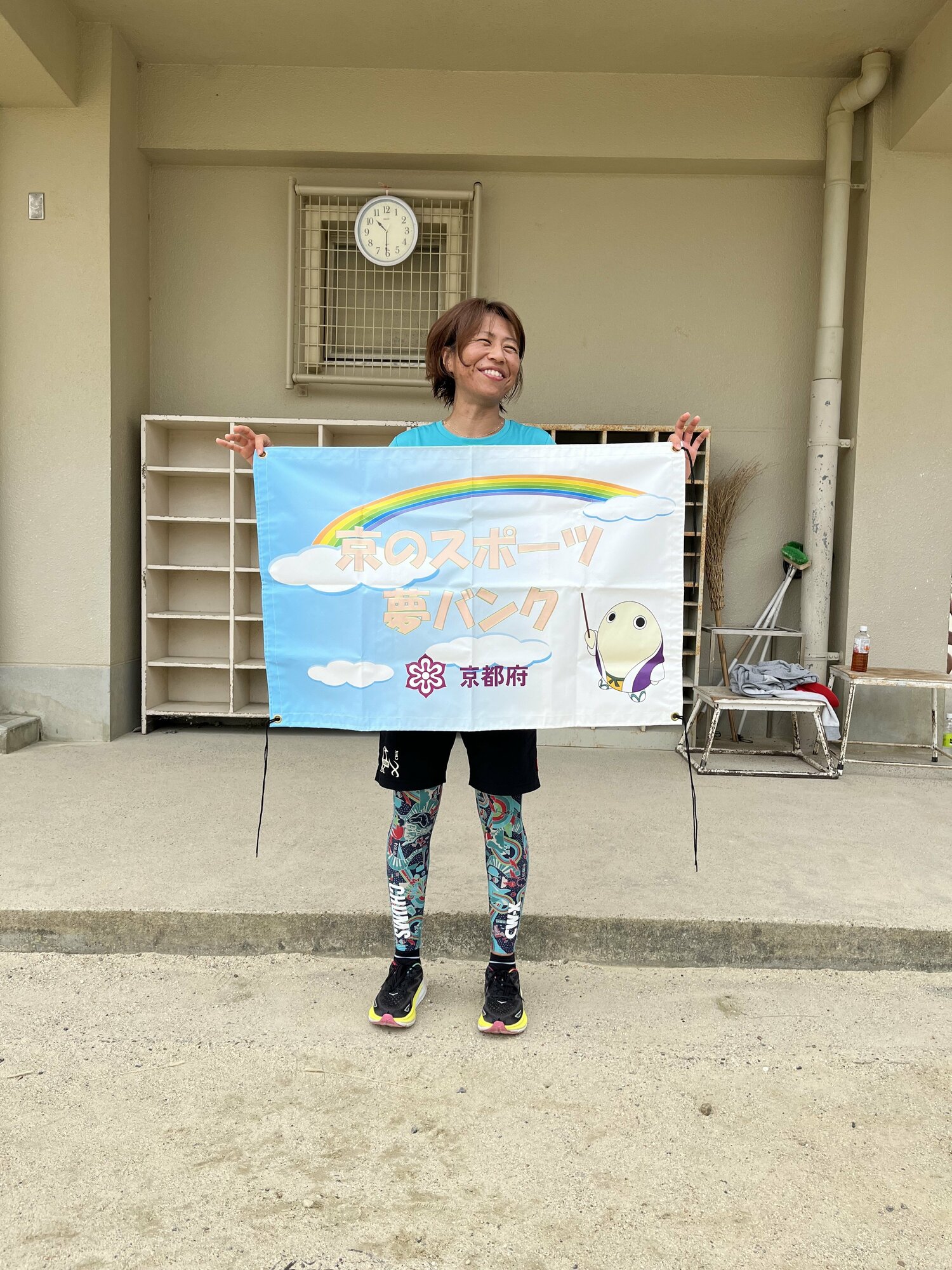 京都府の事業「京のスポーツ夢バンク」の活動として小学校で陸上教室を行なった