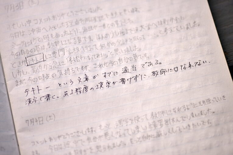 沖縄尚学（2009年撮影）©︎Takuya Sugiyama