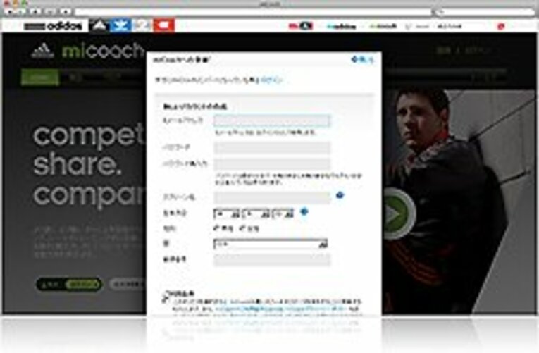 PC版（Windows、Macに対応）のデータ表示・管理に無料でアクセスできる専用ウェブサイト「micoach.com」。ここに登録すれば、スピードセルで収集したデータを保管することができる。また、グループ登録した複数プレイヤーのデータを一括管理することも可能だ。 
