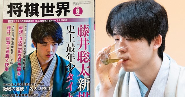 米長邦雄を徹底解剖 - Number Web - ナンバー