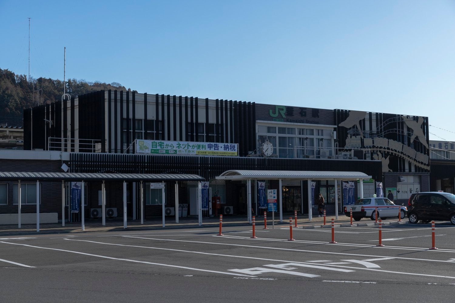 JR釜石駅