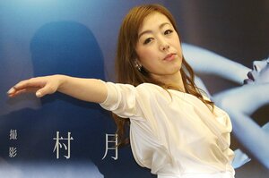 村主章枝さんのヌード写真集に見る、芸術と自意識のあいだ