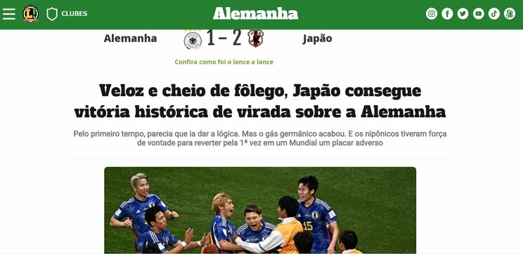 1枚目「スピードと運動量ー日本がドイツに歴史的逆転勝利」（スポーツ紙「ランセ！」）