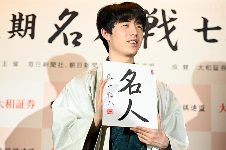 20歳にして最年少名人となった藤井聡太七冠　©Keiji Ishikawa