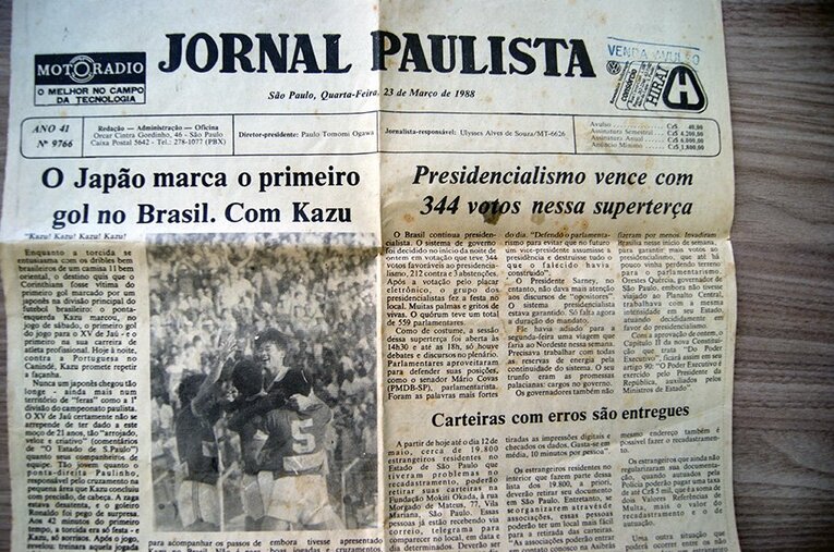 1988年3月19日のプロ初ゴールを伝えるパウリスタ新聞のポルトガル語ページ ／ photograph by Hiroaki Sawada