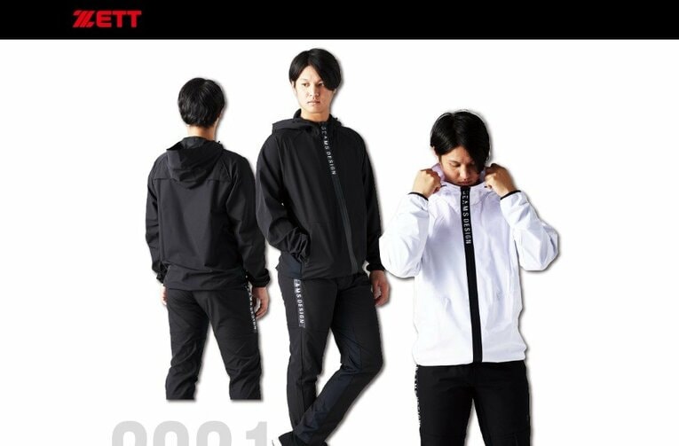 ゼット・ビームスのジャージ（ZETTのホームページより）