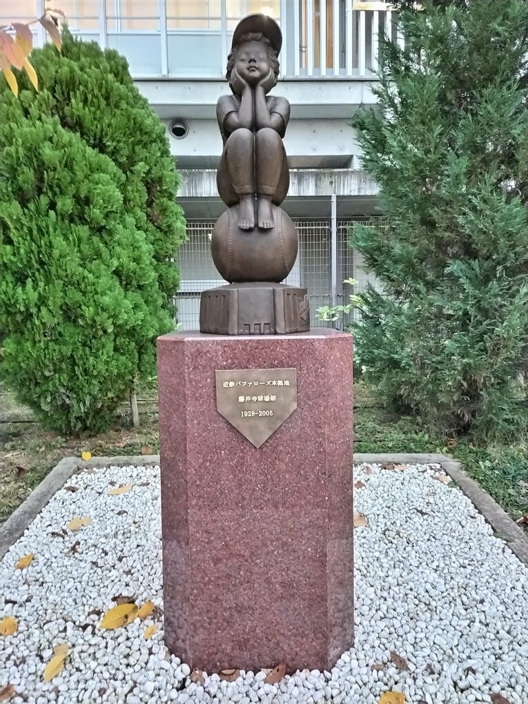 藤井寺球場の跡地　©Makoto Okano