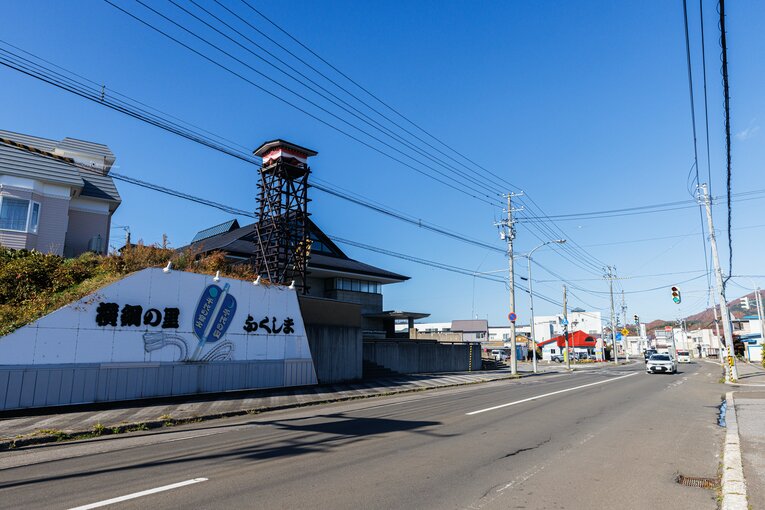 国道228号線を歩く。「横綱の里　ふくしま」の文字