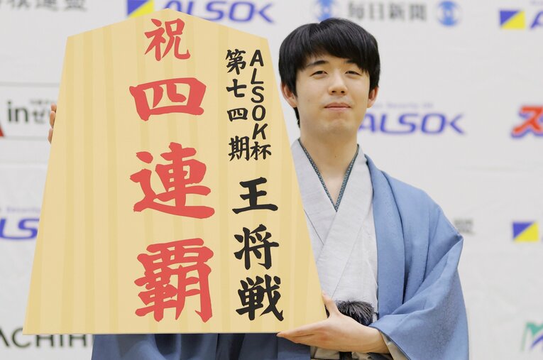 王将戦4連覇を達成した藤井聡太。第5局で見せた凄みは「プロ9年で初の2手目」だけではなかった ／ photograph by JIJI PRESS