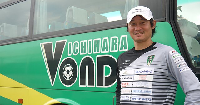 Jを沸かせた“岡山劇場”の岡山一成は今何を? スペイン人女性監督からの指摘と絆、指導者のリアル