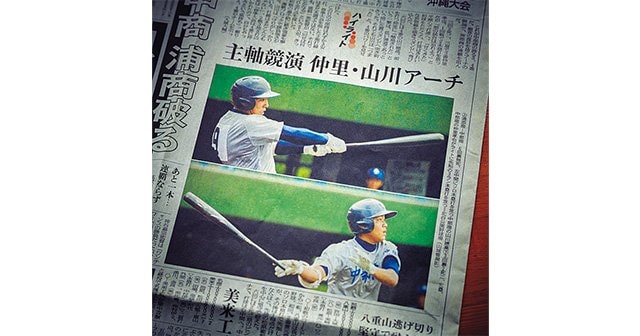 沖縄出身初のホームラン王＞中部商業・山川穂高「日本最強スラッガーの